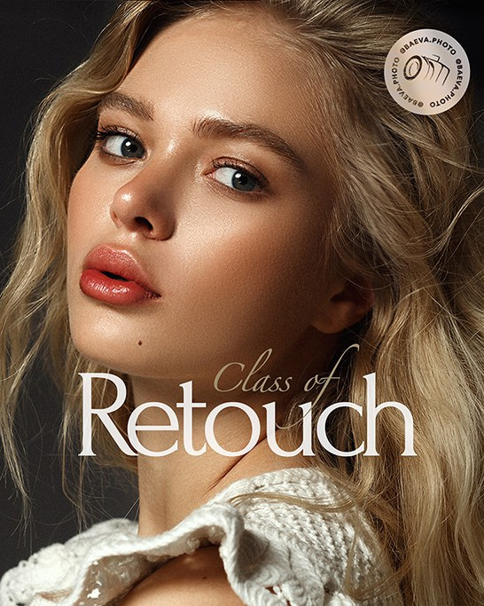 Фотошкола для фотографов Прага