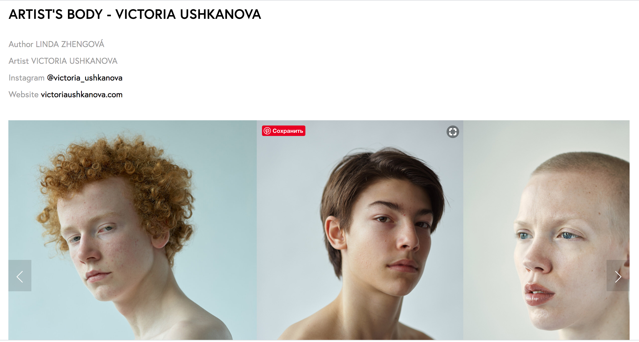 Artikel over Victoria Ushkanova, met interview en video van mijn live optreden in 2012 Mmoma
