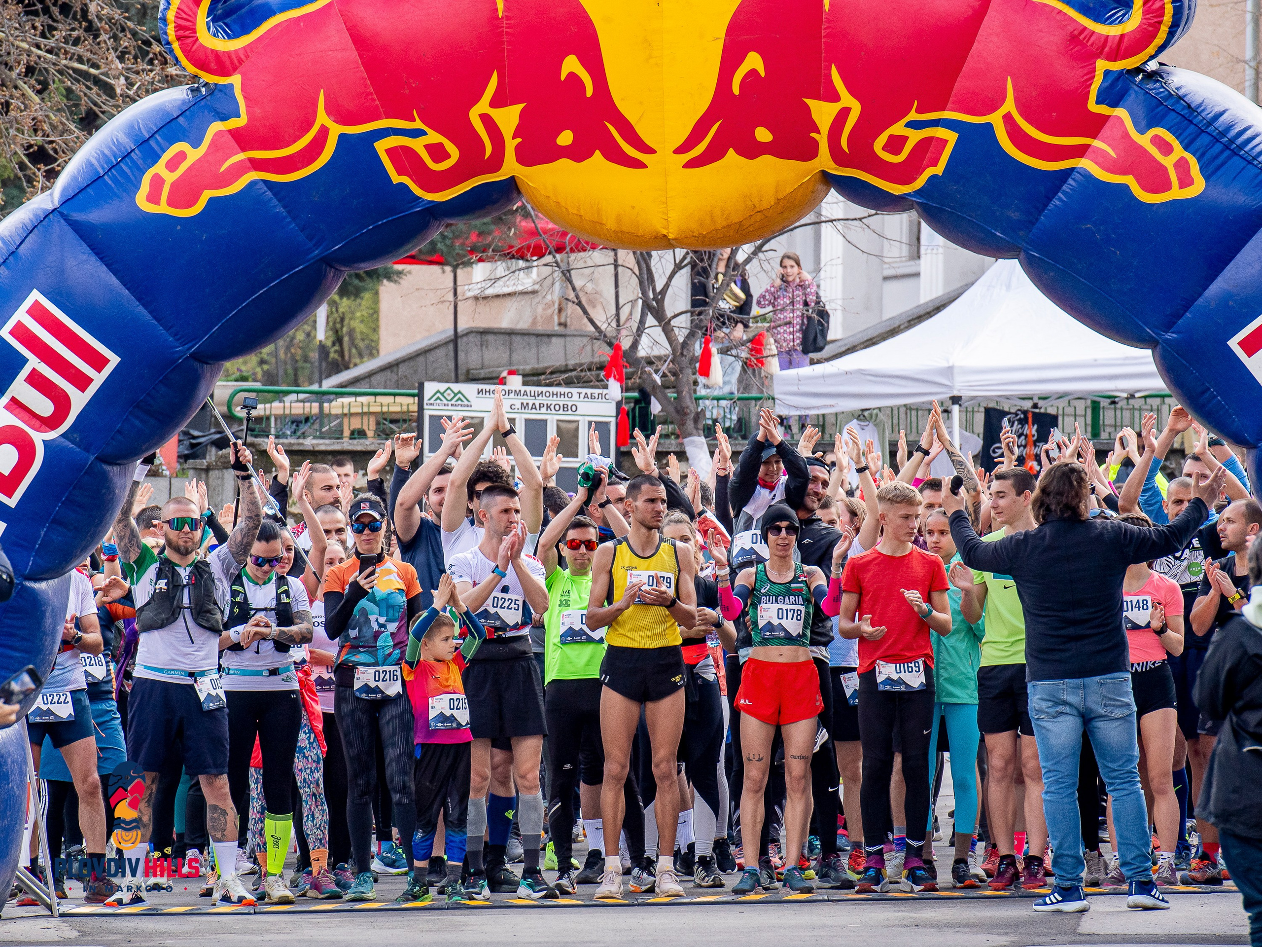 УСПЕШНА ПОРЪЧКА. «Plovdiv Hills in MARKOVO» е състезание по планинско бягане