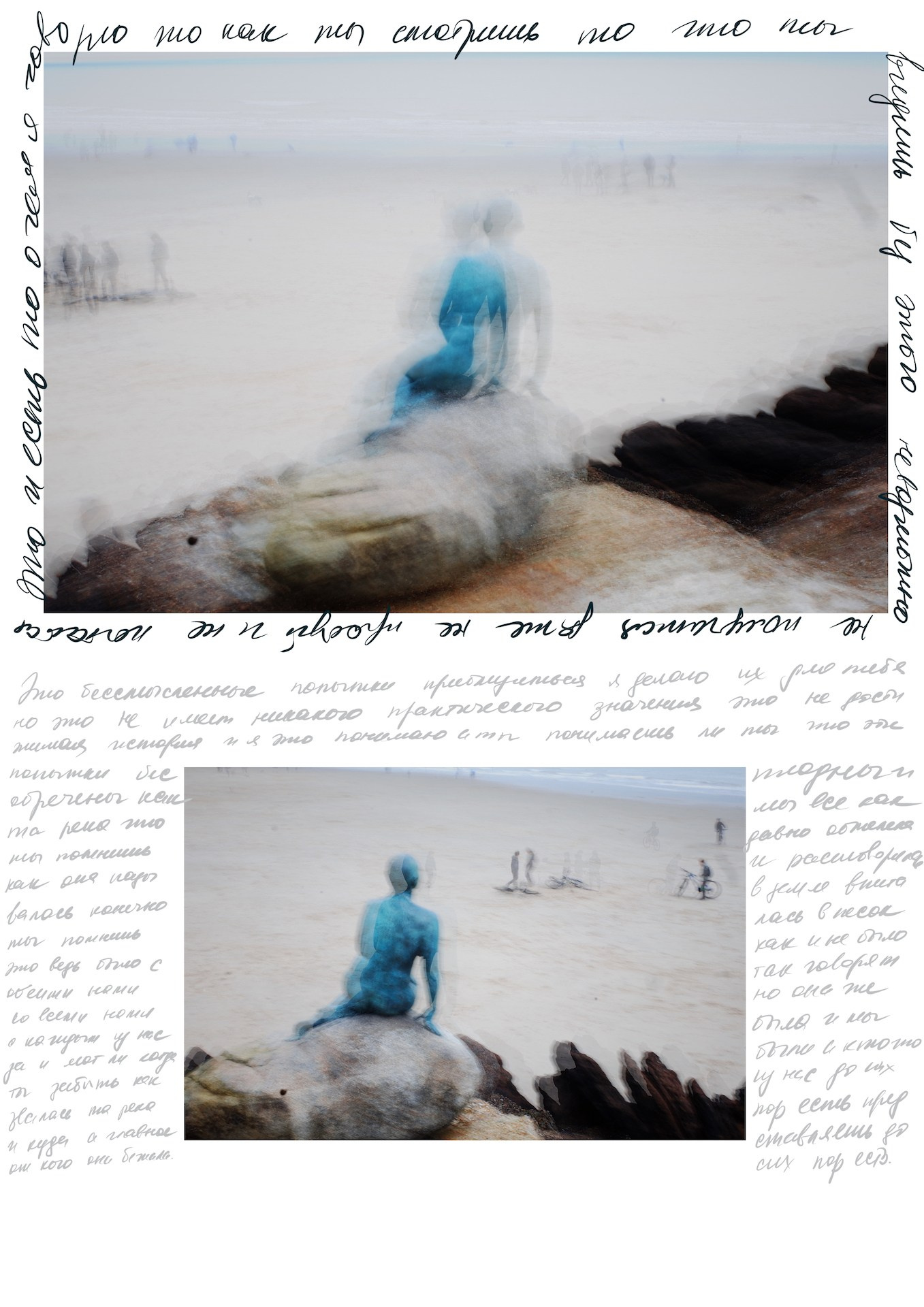 Aut Splash. Victoria Dini. Art photography in London / Folkestone, UK