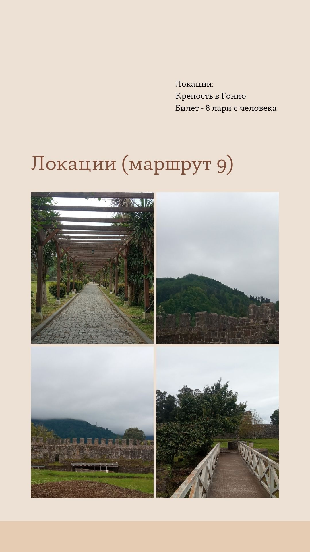 Part 4. Locations for wedding photo shoot. Wedding and portrait photographer in Beograd Ekaterina Makedonskaya