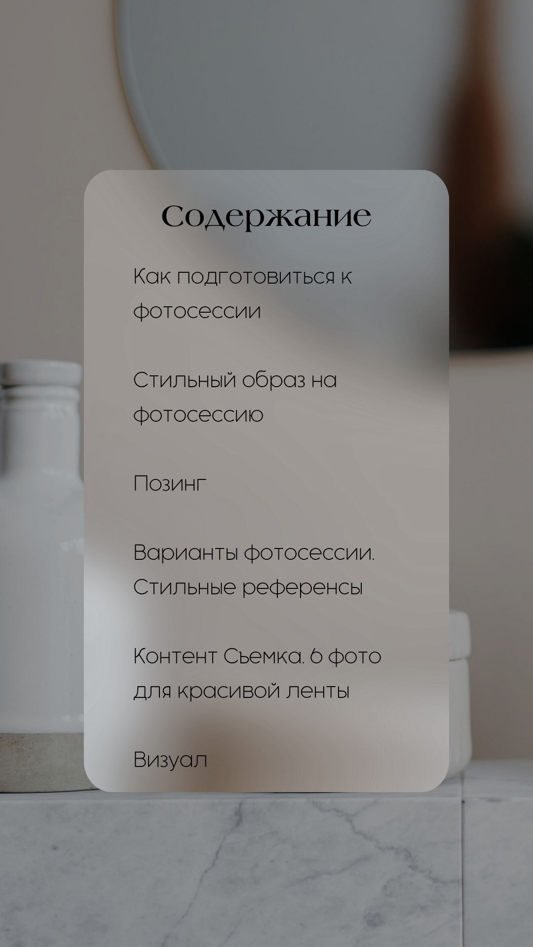 Guide of useful information from the Photographer. Fotograf w Krakowie/Europie Weronika Stoma