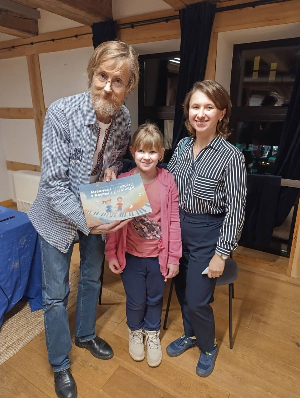 Як стваралася кніга — “Музычная Вандроўка з Алесем i Паўлiнкай. Першыя крокi”