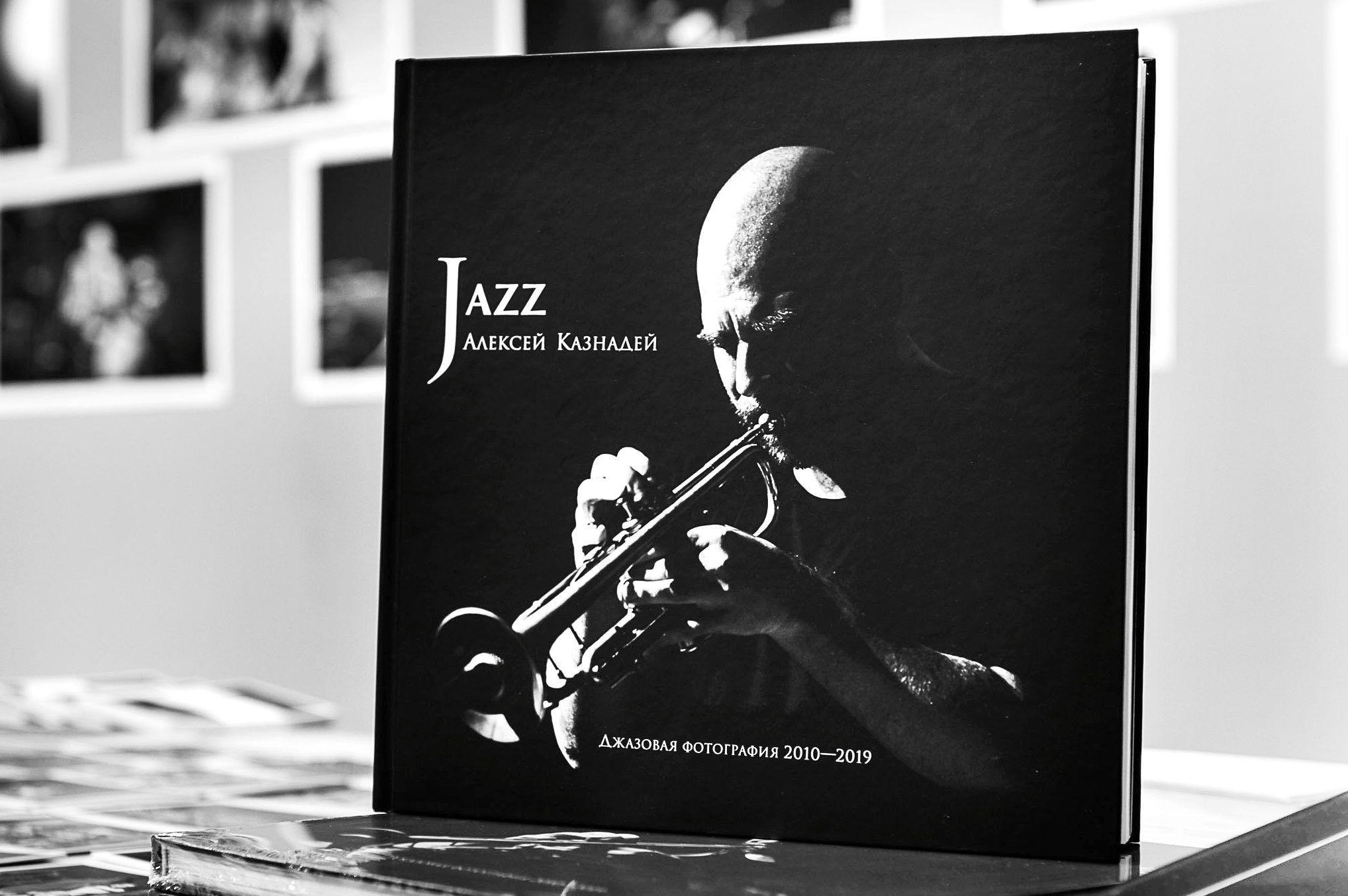 Photo album Jazz. Aleksey Kaznadey