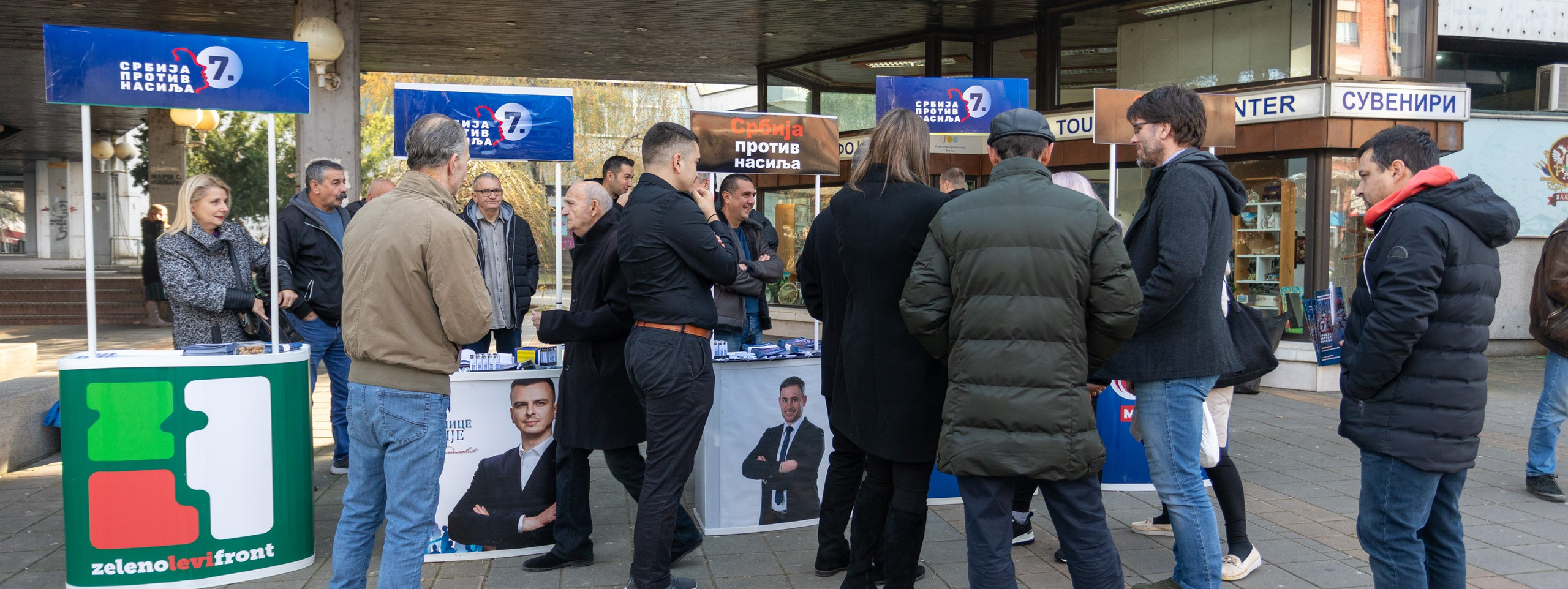 Представљање кандидата са листе „Србија против насиља” из Колубарског округа. Lokalni Front VA