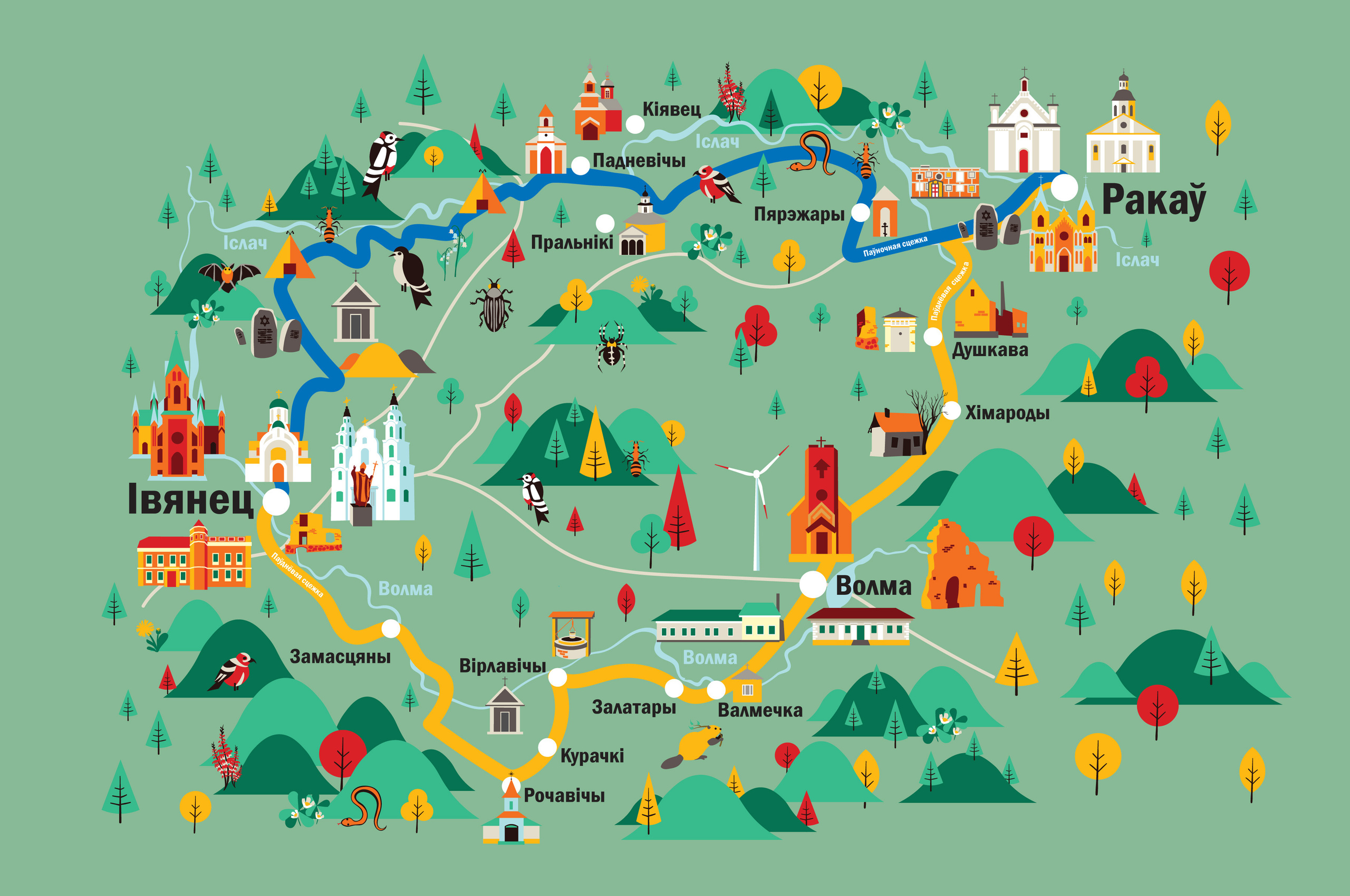 Дорога тишины, маршрут