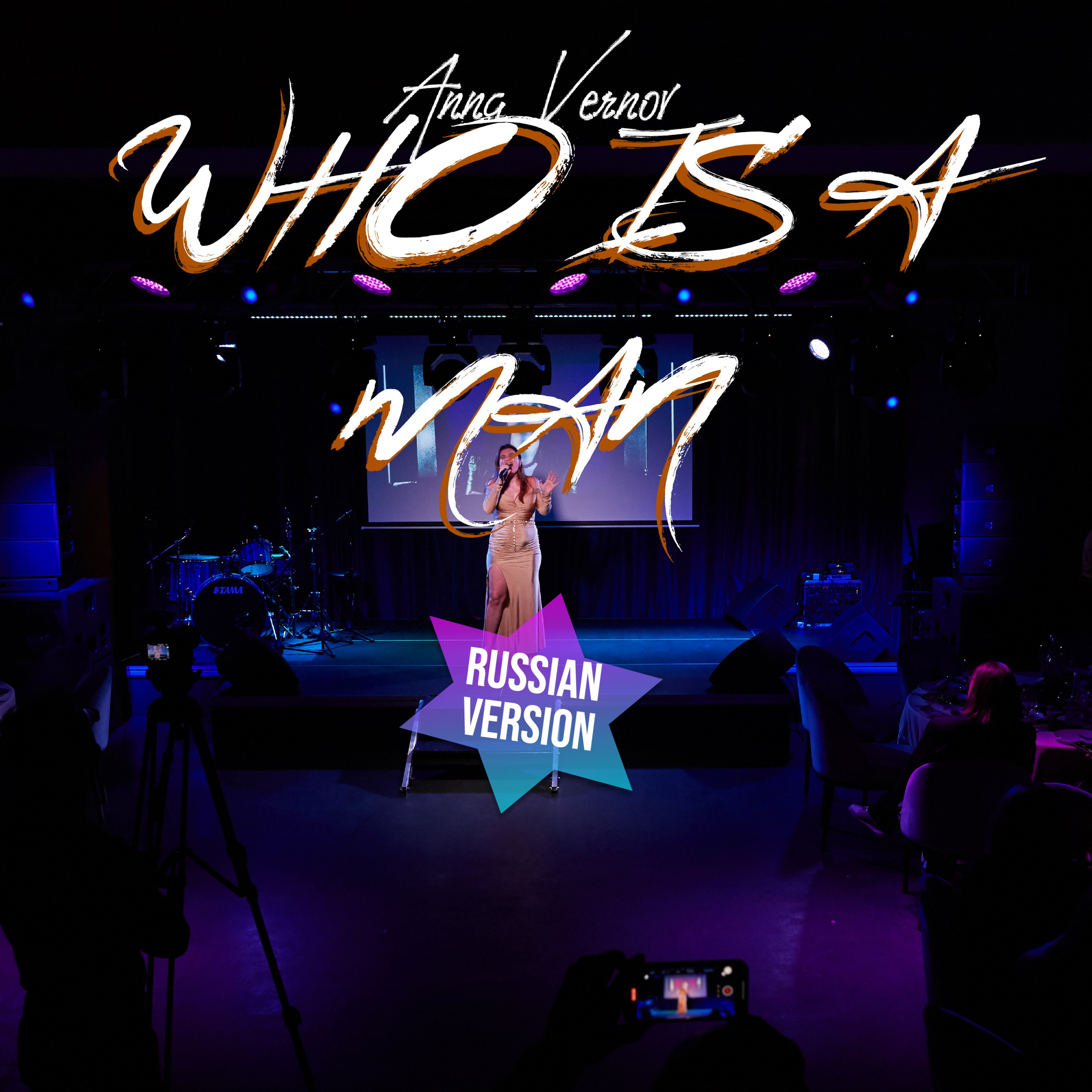 NFT boutique. Vernov Production & AKKA Music en association CASIdAF & BRUCEF