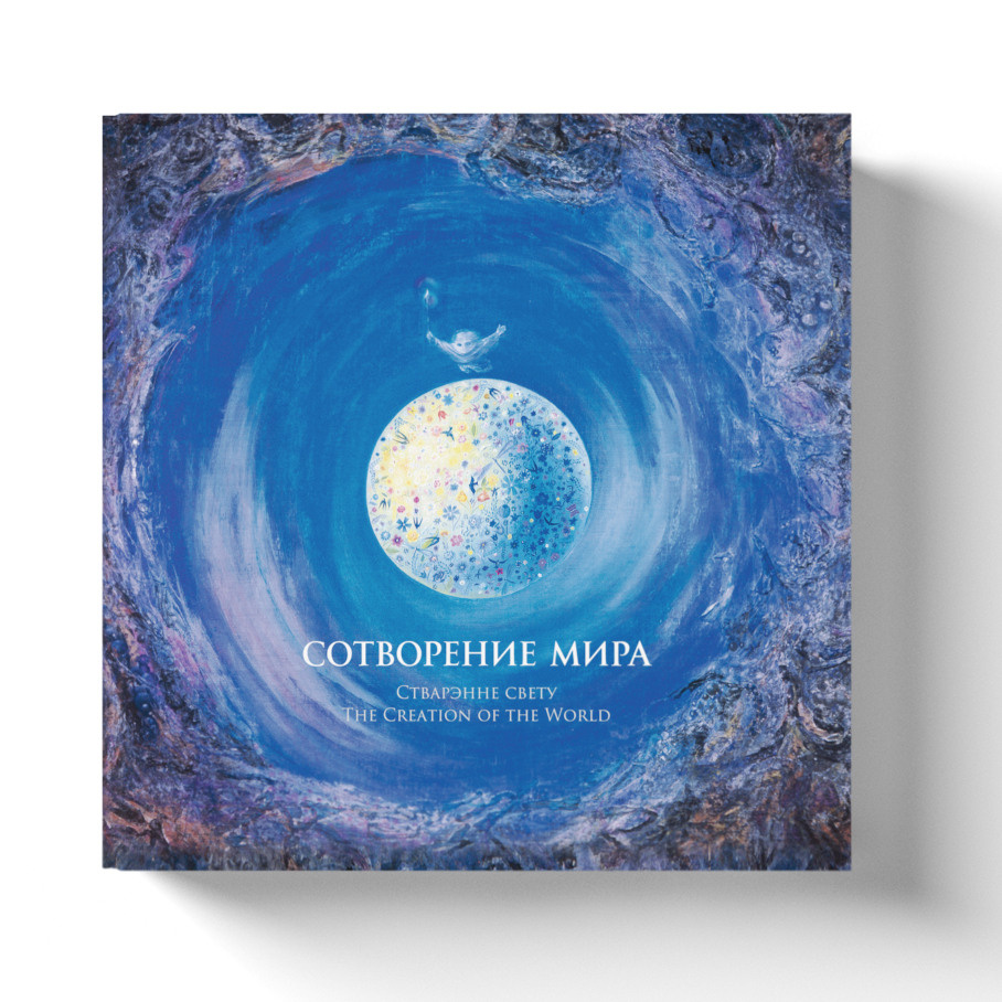 Балет. Фотоальбом Мгновения Валентина Елизарьева