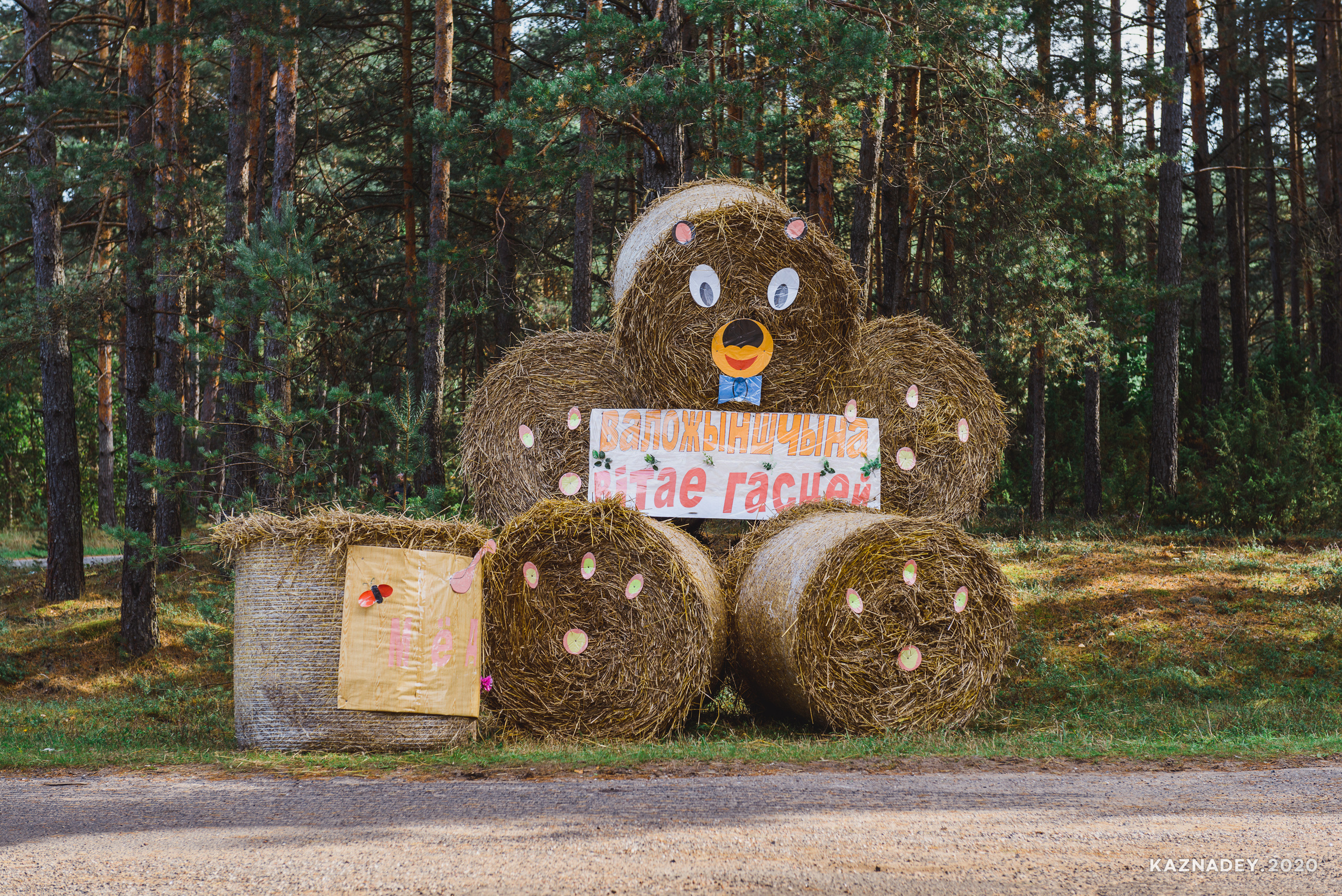 Дорога тишины, Алексей Казнадей, kaznadey