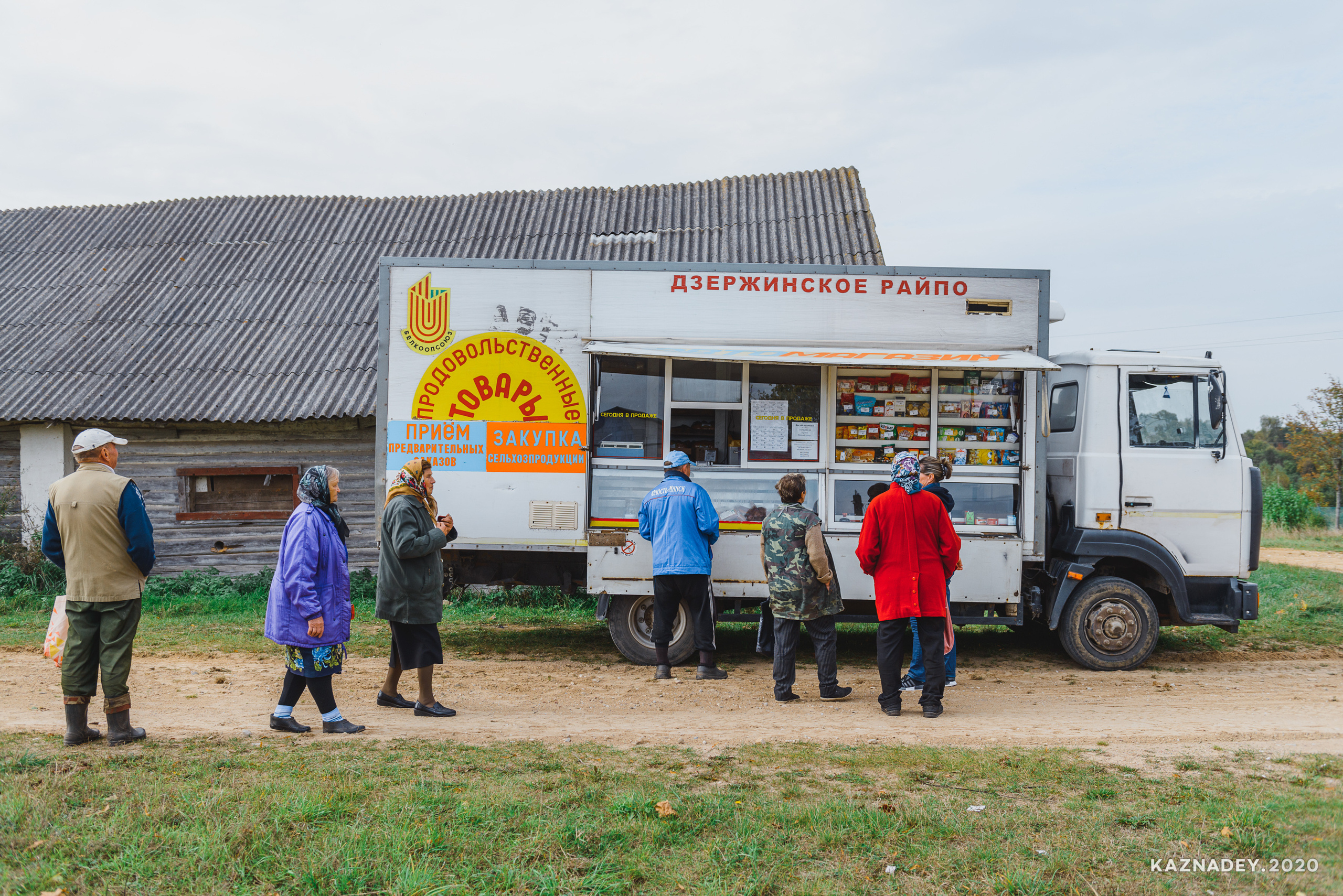 Дорога тишины, Алексей Казнадей, kaznadey