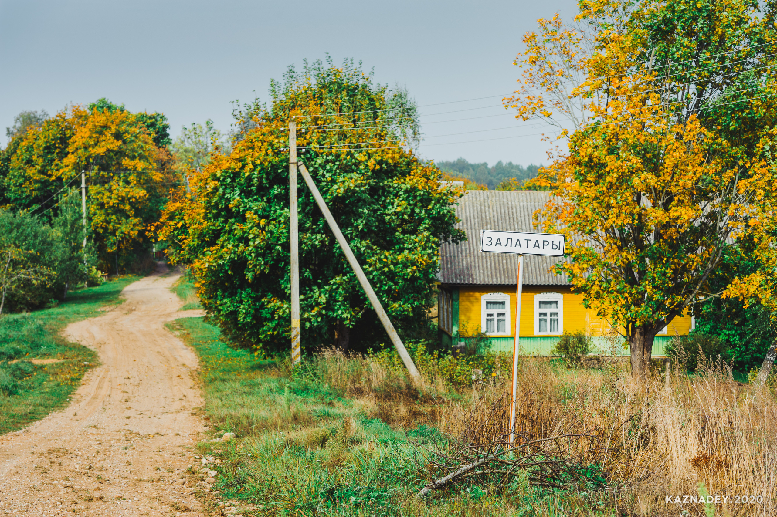Дорога тишины, Алексей Казнадей, kaznadey