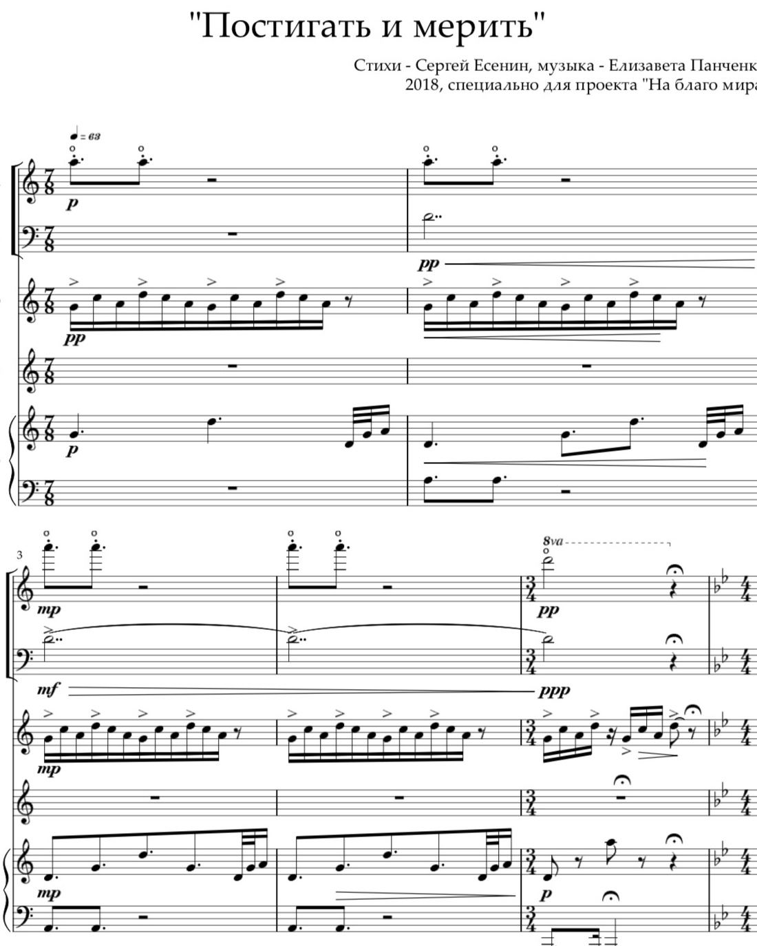 CASIdAF&BRUCEF. Vernov Production & AKKA Music en association CASIdAF & BRUCEF