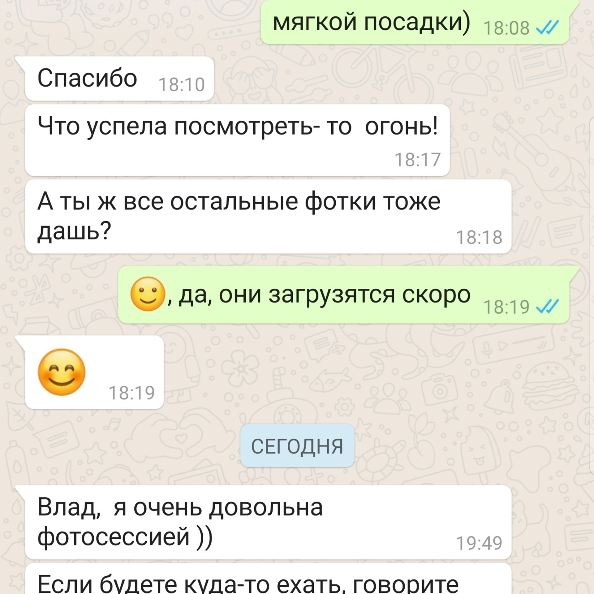 Reviews. Kovalski Production