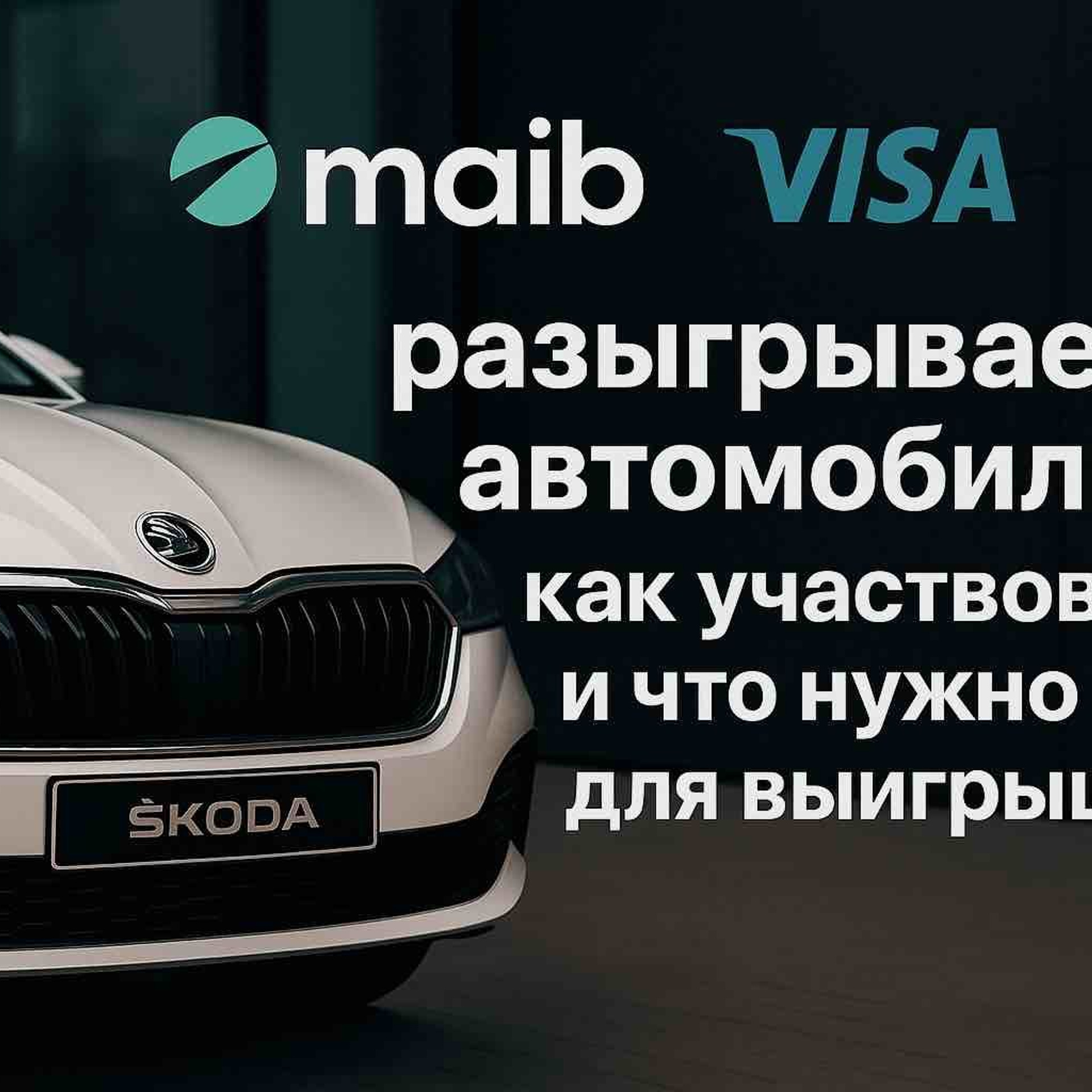 Детейлинг после покупки подержанного автомобиля. Мастер Детейлинга / Автосервис / Ремонт Кузова PDR / Кишинёв