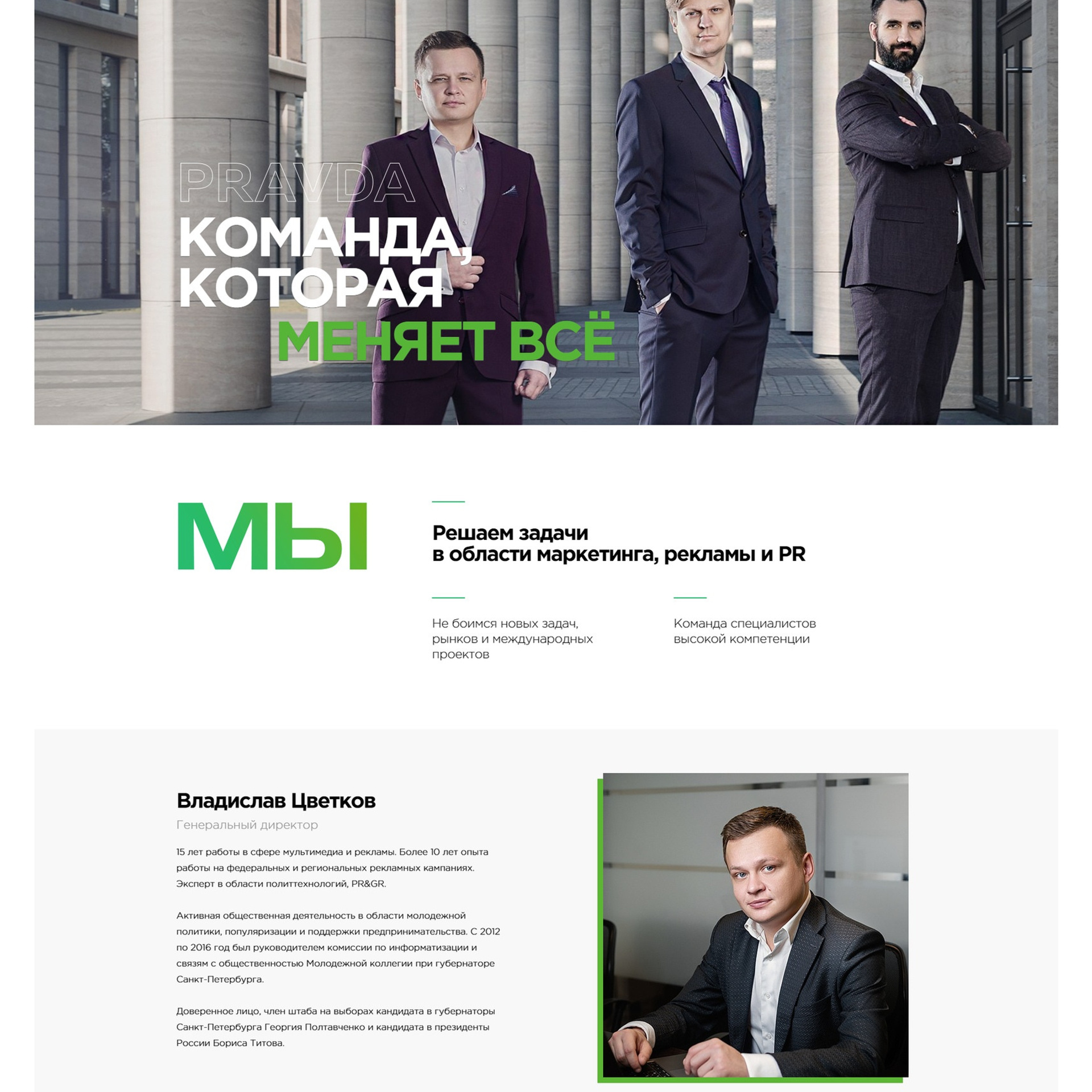 Business portraits. Il fotografo Dmitrii Shmatov