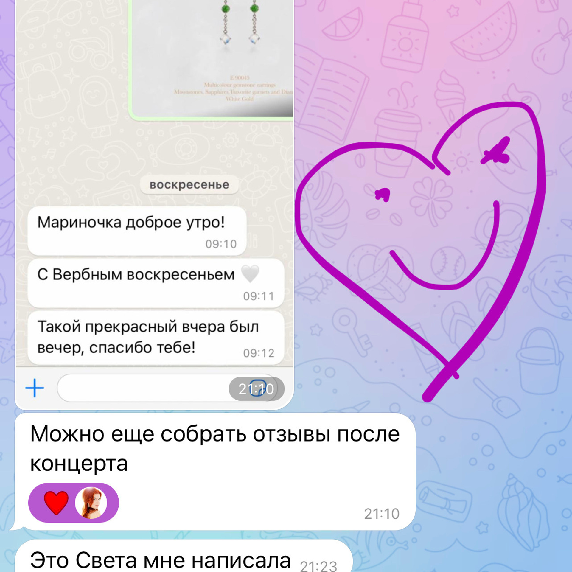 Témoignages. Vernov Production & AKKA Music en association CASIdAF & BRUCEF