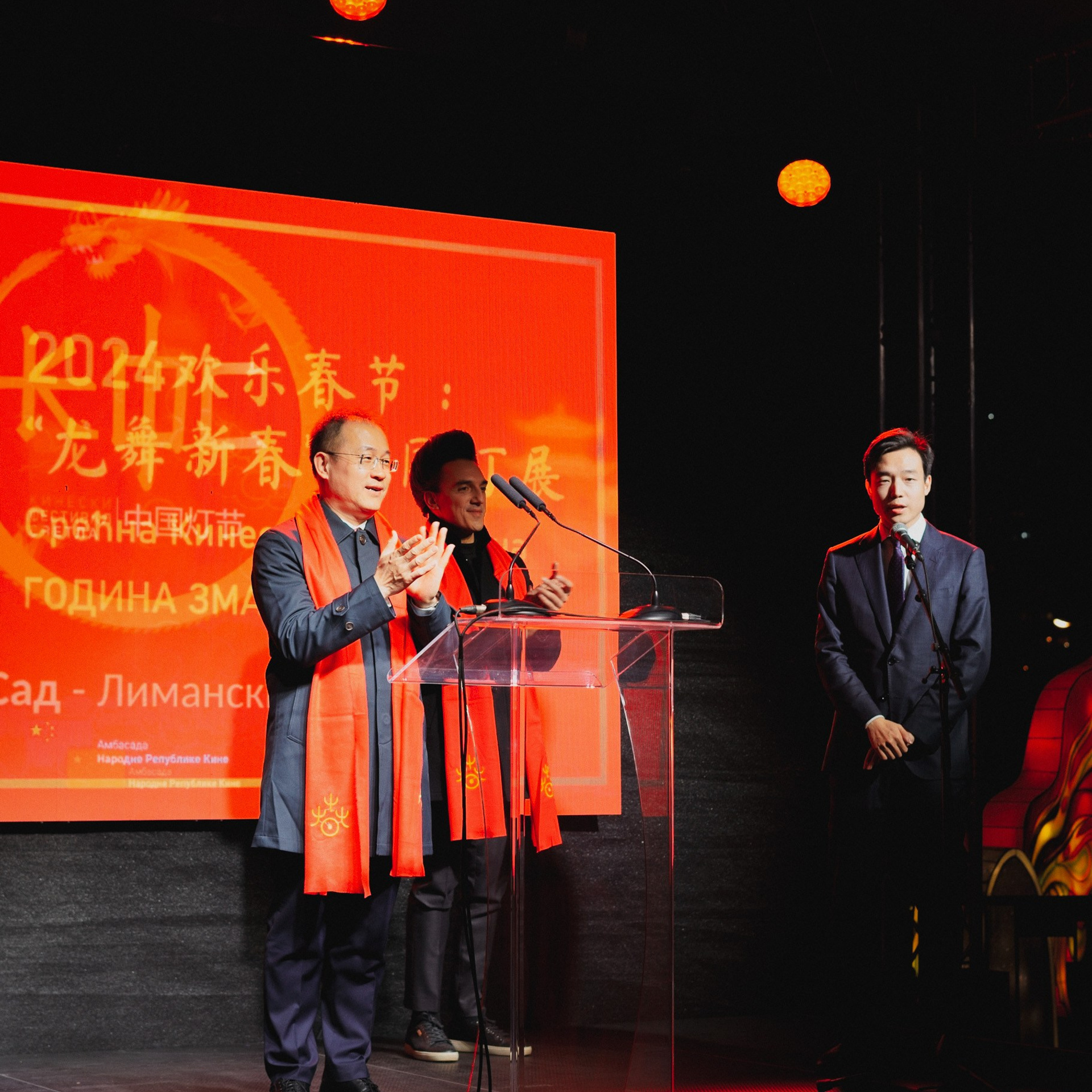 Svecano otvaranje Kineskog festivala svetla u Novom Sadu