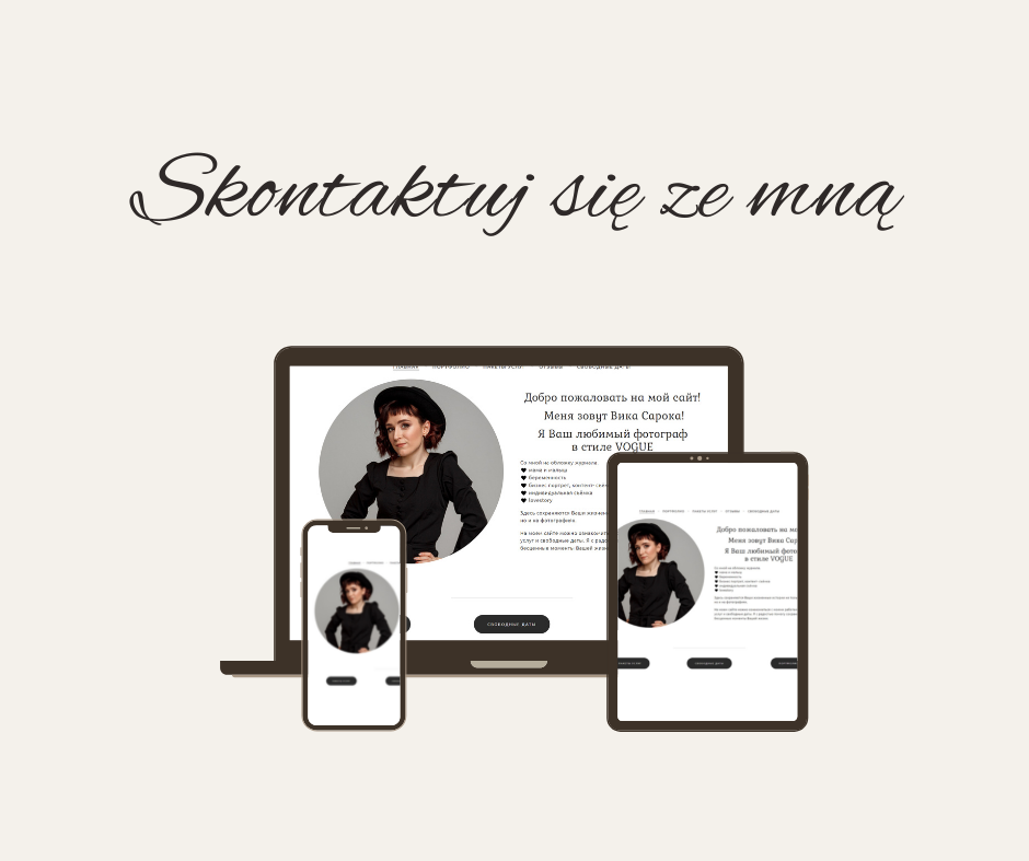 Wolne terminy. Fotograf Vika Saroka