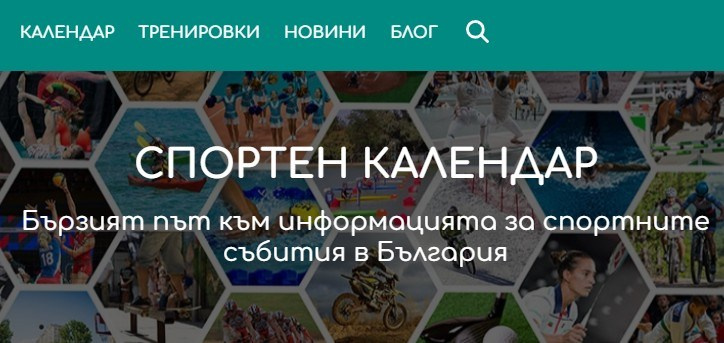 PhotoAdrenaline.com - Полезни ВРЪЗКИ и АДРЕСИ