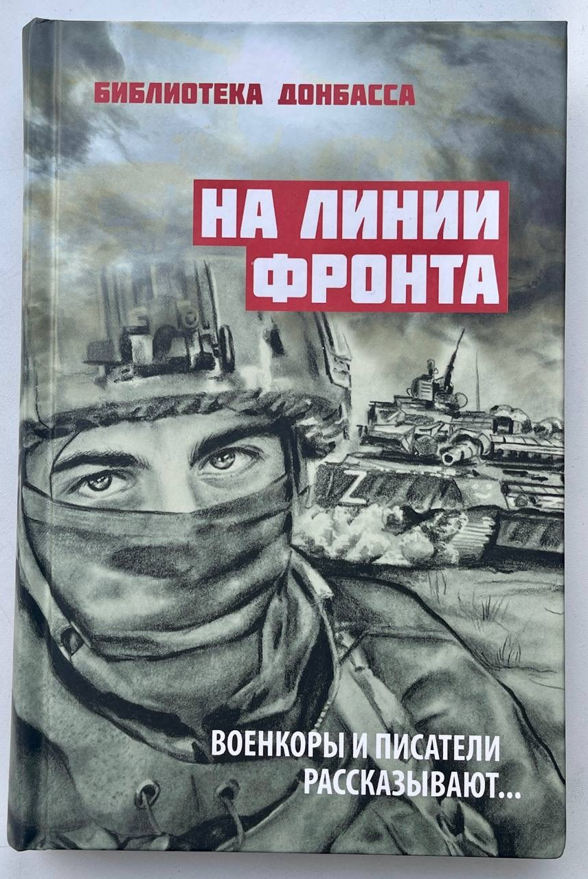 Marseillaise du Donbass. Vernov Production & AKKA Music en association CASIdAF & BRUCEF