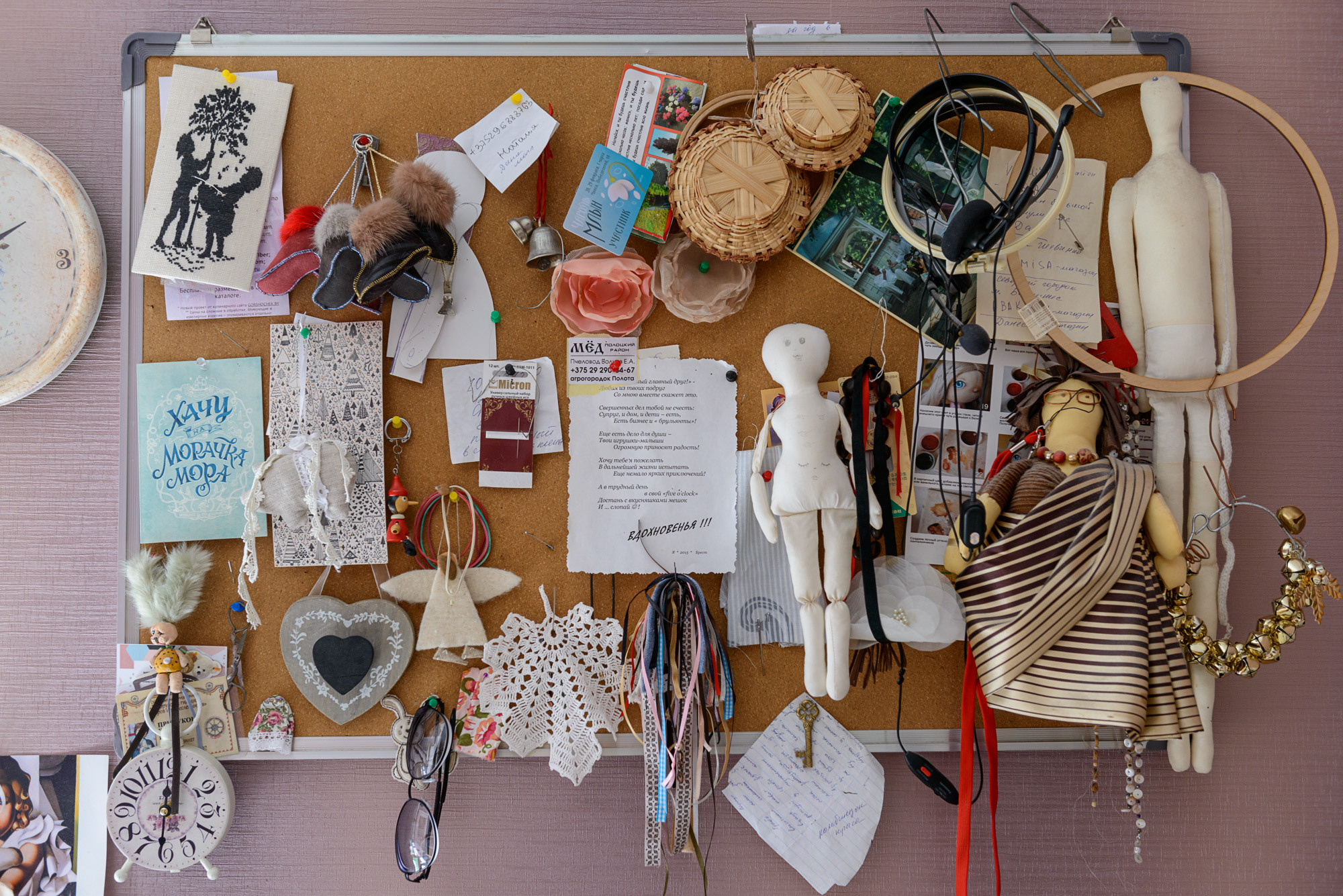 Муд-борд мастера игрушек