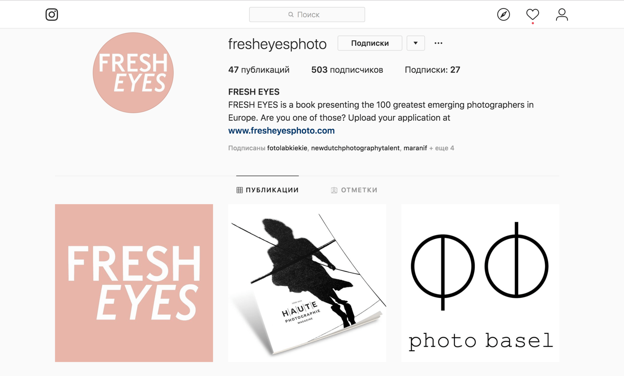 FRESH EYES. Portrait Photographer in Brussels & Amsterdam — Victoria Ushkanova