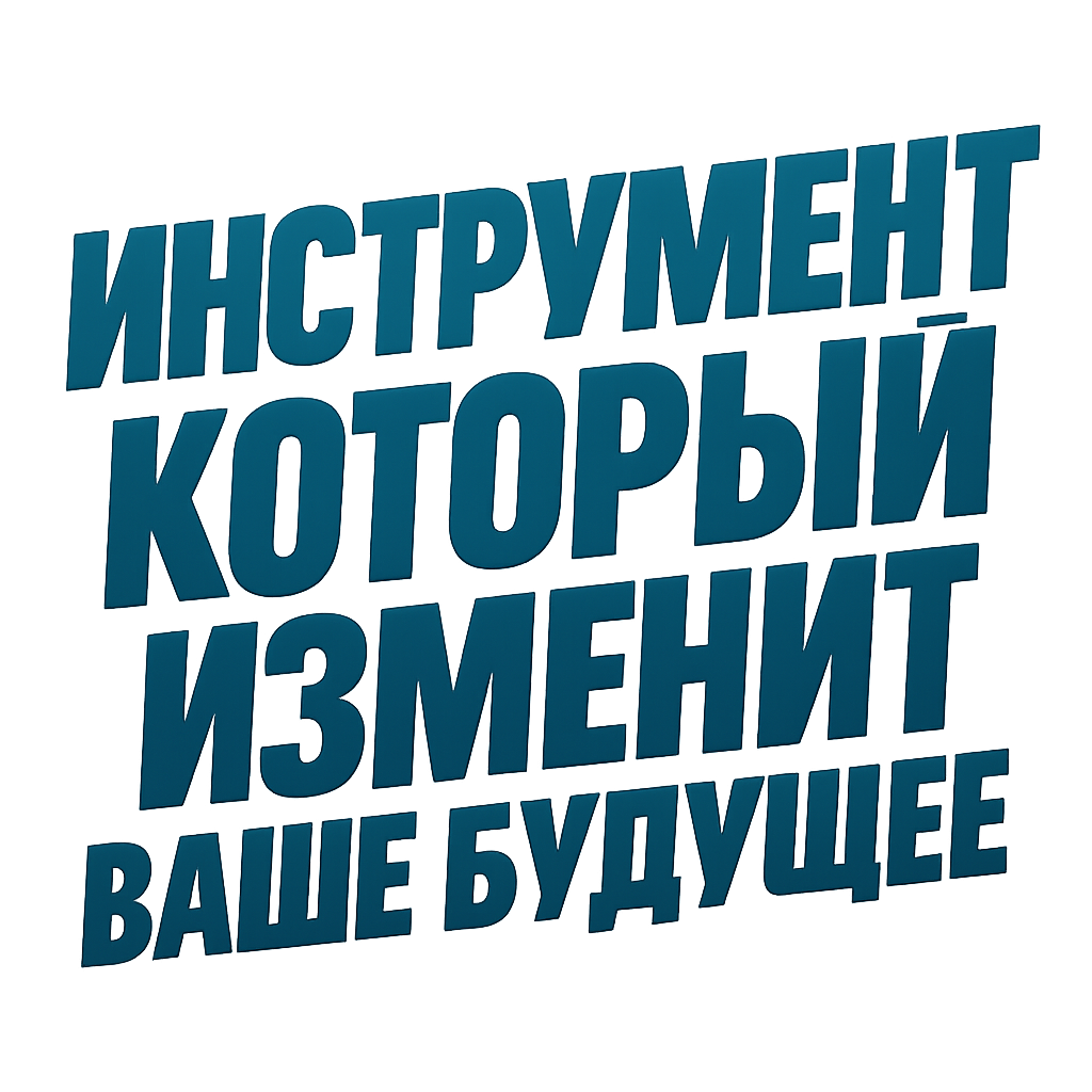 Купить / Продать инструменты PDR, детейлинг-оборудование и гаджеты — интернет-магазин MSCAR.PRO MARKET