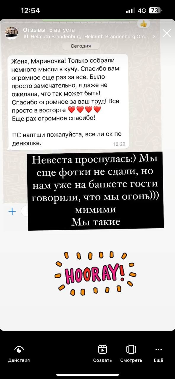 Отзывы. Фотограф в Риме. Гид по Риму. Фотограф Италия. Гиды по Италии. Фотосессия в Риме. Экскурсия в Риме с Русскоговорящим гидом. Гид Италия