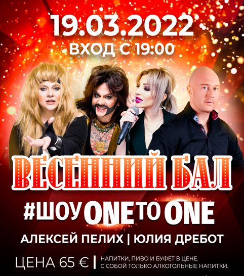 Весенние афиши. Рекламное агентство в Германии