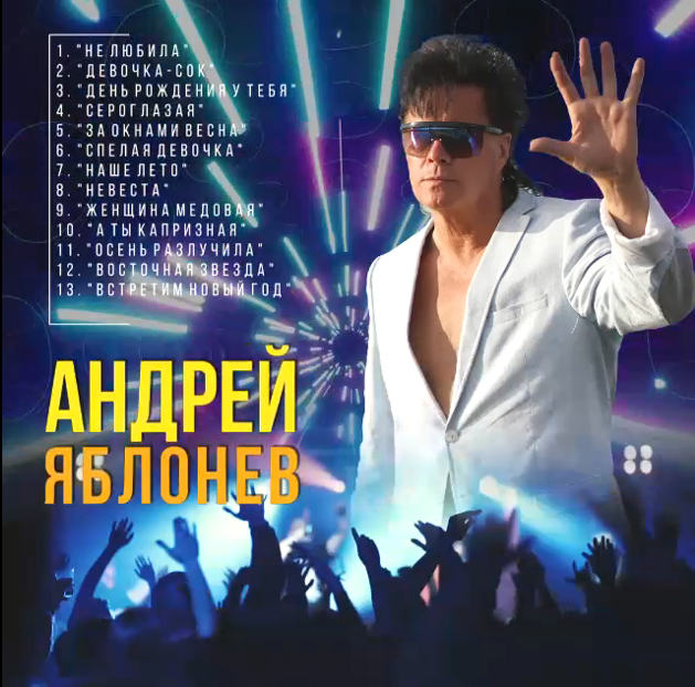 Обложки треков и альбомов. Рекламное агентство в Германии