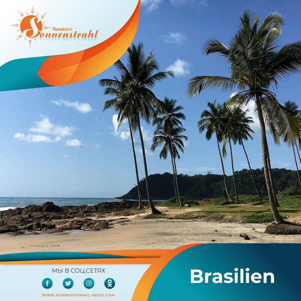 Instagram турагентства. Рекламное агентство в Германии