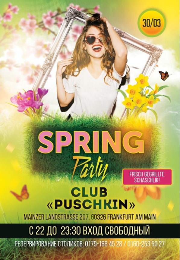 Клубные. Рекламное агентство в Германии