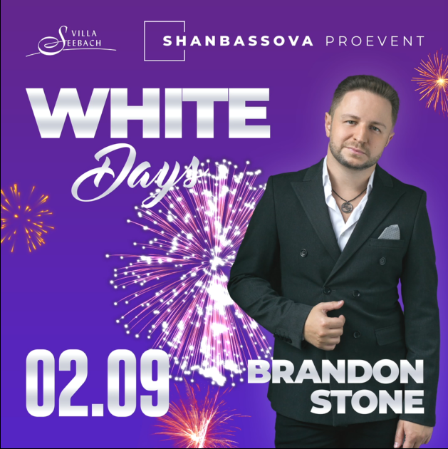 Вечеринки. Рекламное агентство в Германии