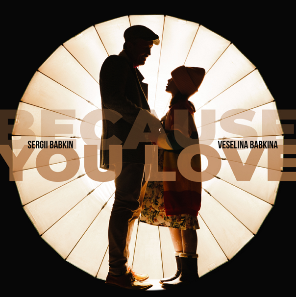 Обложки треков и альбомов. Рекламное агентство в Германии