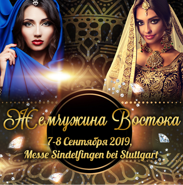 Баннеры. Рекламное агентство в Германии