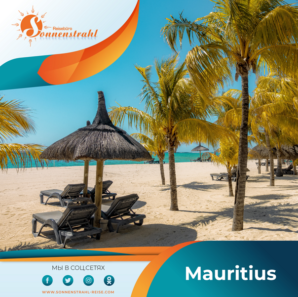 Instagram турагентства. Рекламное агентство в Германии