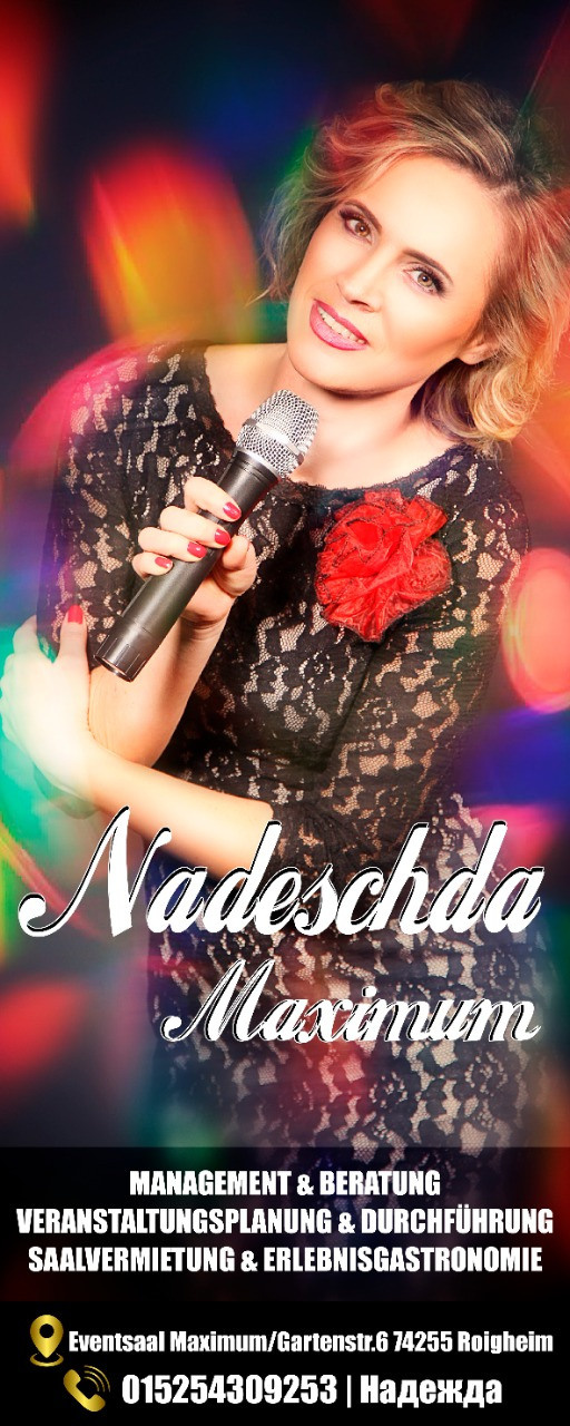 Ролл-апы. Рекламное агентство в Германии