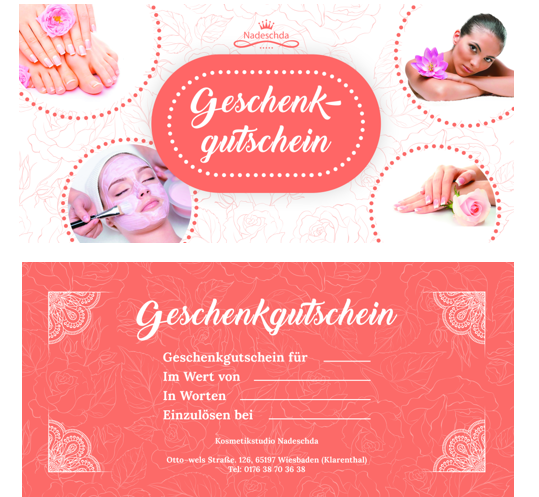 Подарочные сертификаты. Рекламное агентство в Германии