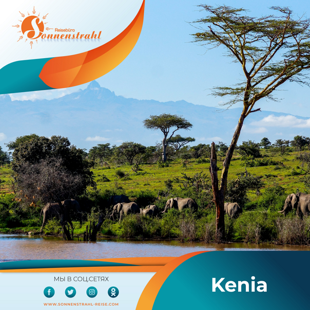 Instagram турагентства. Рекламное агентство в Германии