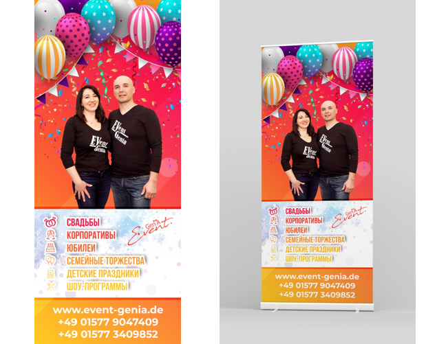 Ролл-апы. Рекламное агентство в Германии