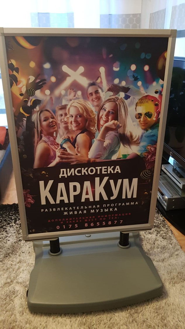 Наружная реклама. Рекламное агентство в Германии