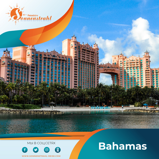 Instagram турагентства. Рекламное агентство в Германии