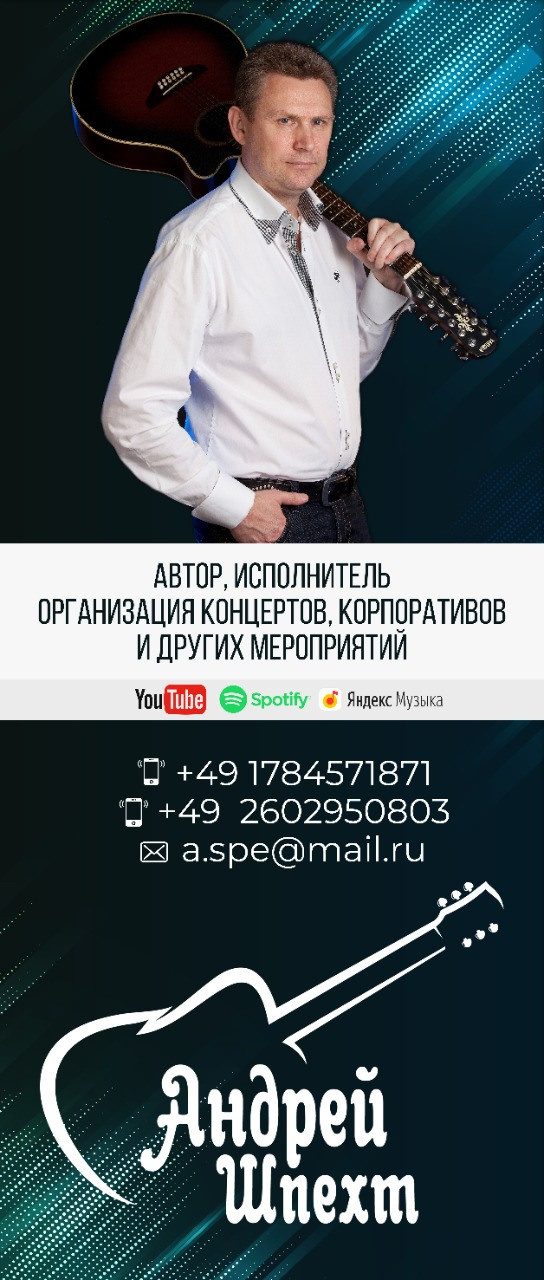 Ролл-апы. Рекламное агентство в Германии