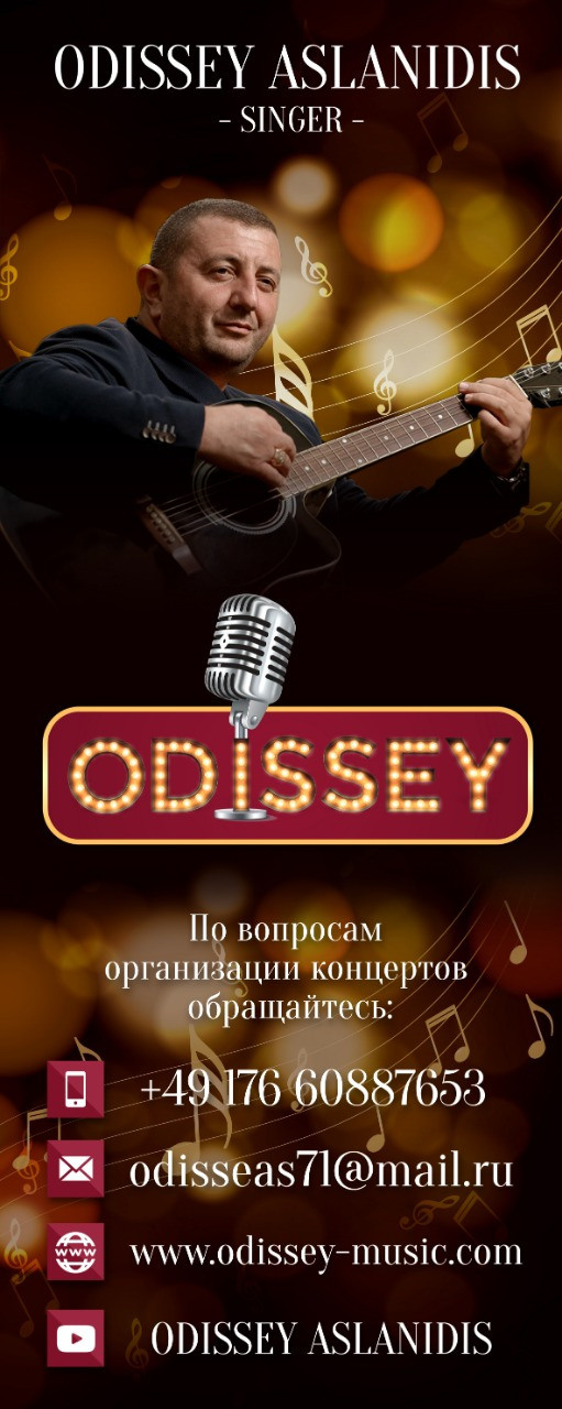 Ролл-апы. Рекламное агентство в Германии