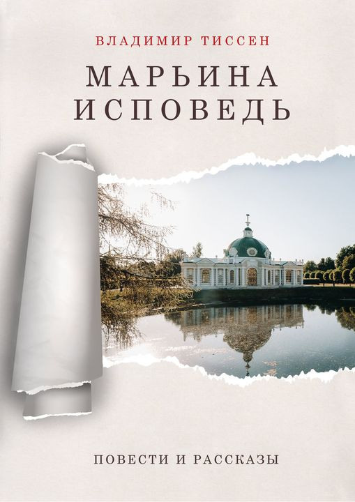 Обложки книг. Рекламное агентство в Германии