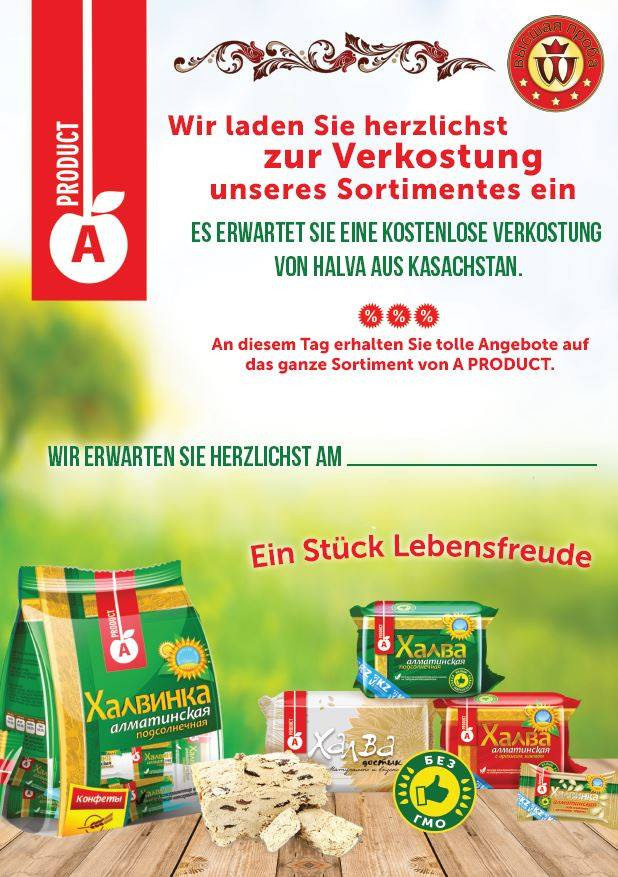 Плакаты. Рекламное агентство в Германии