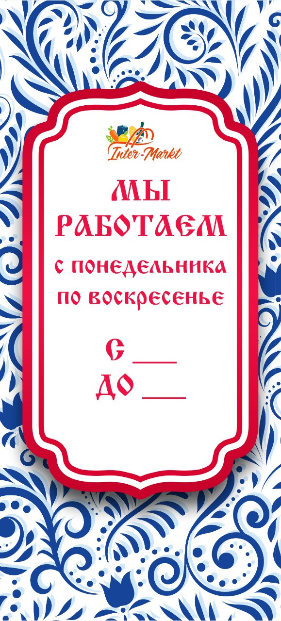 Оформление витрин и магазинов. Рекламное агентство в Германии