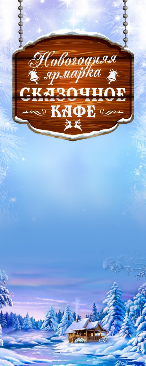 Баннеры. Рекламное агентство в Германии