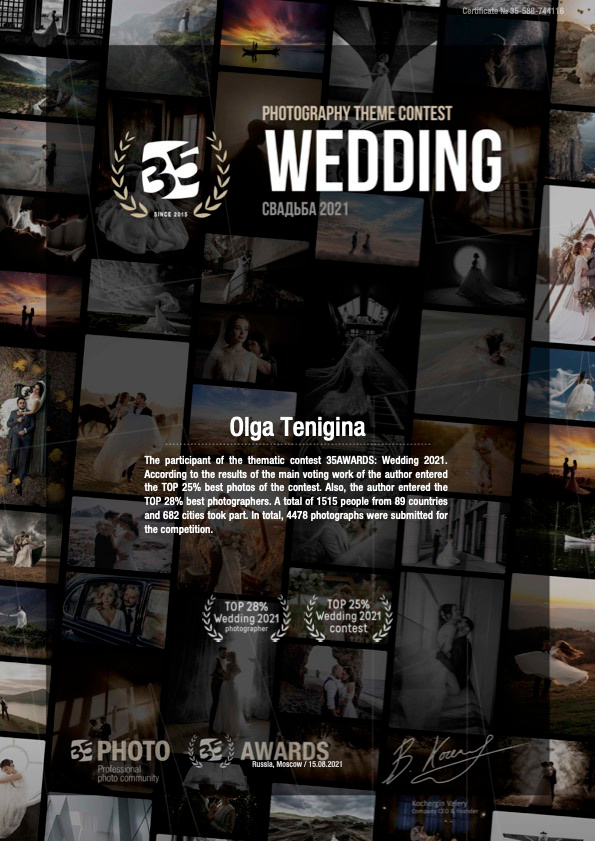 Контакт. Семейный, детский и женский фотограф в Германии, Трире