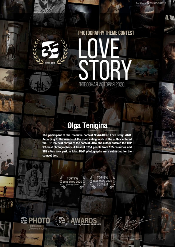 Контакт. Семейный, детский и женский фотограф в Германии, Трире